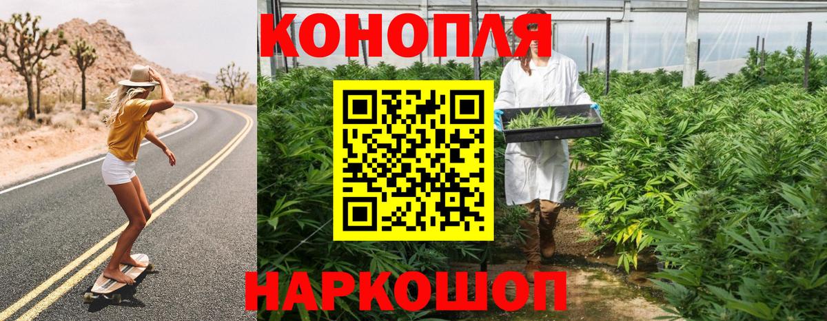 Каннабис OG Kush  Марихуана AK-47  Нягань  МАРИХУАНА VHQ  Каннабис MAZAR  Вход с VPN 